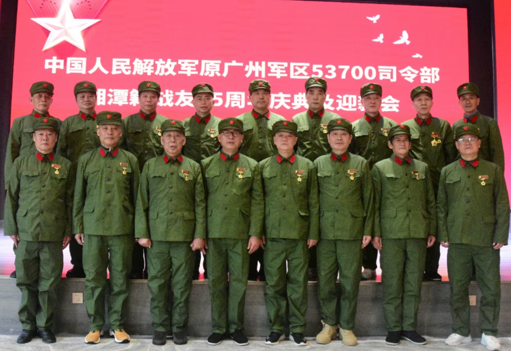 原广州军区湘潭籍战友元旦迎新会在华体会官方网页版_华体会(中国)
溢香园酒店举办