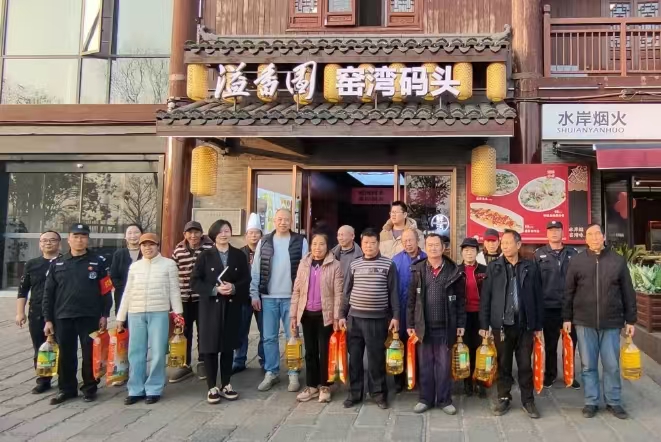 2025新春华体会官方网页版_华体会(中国)
慰问窑湾历史文化街区物业工作人员