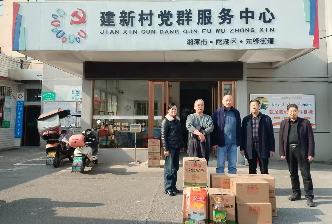 2025新春华体会官方网页版_华体会(中国)
慰问建新村五保户及空巢老人